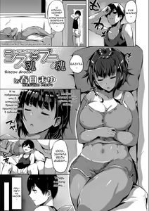 Siscon Brocon — hentai manga cover on Fhentai
