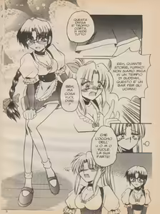 Page 5 of EJ Proibito 3 - Friend's Bar - preview thumbnail