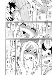 Page 168 of Cheers! 7 - preview thumbnail