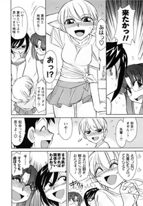 Page 40 of Cheers! 7 - preview thumbnail