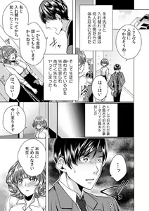 Page 3 of Onna no Karada ni Natta Ore wa Danshikou no Shuugaku Ryokou de, Classmate 30-nin (+Tannin) Zenin to Yarimashita. - preview thumbnail