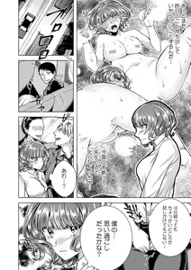 Page 6 of Onna no Karada ni Natta Ore wa Danshikou no Shuugaku Ryokou de, Classmate 30-nin (+Tannin) Zenin to Yarimashita. - preview thumbnail