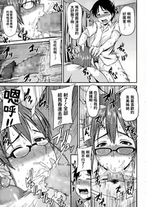 Page 7 of Boku dake no Onee-san - preview thumbnail