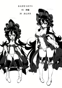 Page 3 of Kawaii Kawaii Ilya-sama - preview thumbnail