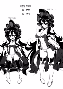 Page 3 of Kawaii Kawaii Ilya-sama | 귀여운 귀여운 이리야님 - preview thumbnail