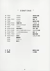Page 3 of HUMAN HIGH-LIGHT FILM IV - preview thumbnail