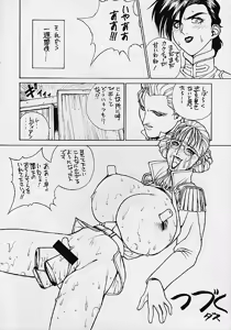 Page 40 of HUMAN HIGH-LIGHT FILM IV - preview thumbnail