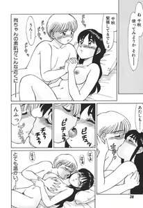 Page 40 of Toki ni wa Midara na Kimochi de - Sometimes Loosely - preview thumbnail