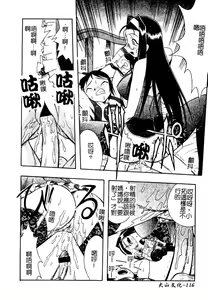 Page 117 of AYLA DELUXE Vol. 22 | 美少女被虐調教 - preview thumbnail