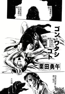 Page 3 of AYLA DELUXE Vol. 22 | 美少女被虐調教 - preview thumbnail