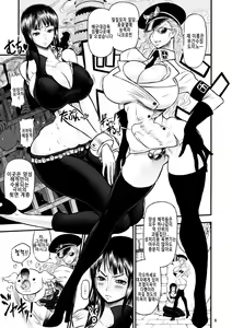 Page 4 of Midare Saki Joshuu Kaizoku Soushuuhen - preview thumbnail