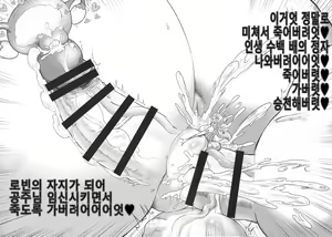 Page 81 of Midare Saki Joshuu Kaizoku Soushuuhen - preview thumbnail