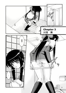 Page 23 of Bou Yuumei Koukou Joshi Toilet Tousatsu 2-jigen Bishoujo Hen Vol. 1, 2 Complete Edition - preview thumbnail