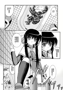 Page 30 of Bou Yuumei Koukou Joshi Toilet Tousatsu 2-jigen Bishoujo Hen Vol. 1, 2 Complete Edition - preview thumbnail