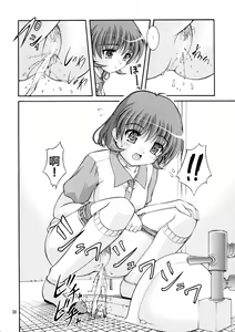 Page 40 of Bou Yuumei Koukou Joshi Toilet Tousatsu 2-jigen Bishoujo Hen Vol. 1, 2 Complete Edition - preview thumbnail