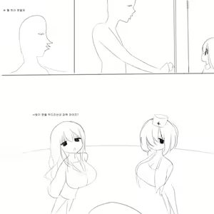 Page 3 of 출장성교육서비스 - preview thumbnail
