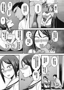 Page 3 of Sanpakugan no Metsuki Warui Bakunyuu Oppai Musume ga Mushimushi no Bushitsu de Muremure Sex | 三白眼爆乳JK在闷热的活动室大汗淋漓的做爱♥ - preview thumbnail