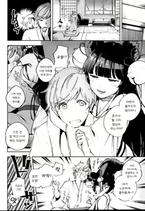 Page 3 of Nukunuku Yuel | 따끈따끈 유엘 - preview thumbnail