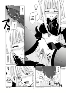 Page 21 of Geki!! Evangeline Ikka (decensored) - preview thumbnail