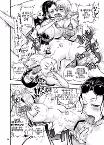 Page 56 of Midare Saki Joshuu Kaizoku Soushuuhen - preview thumbnail