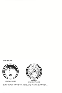 Page 3 of Sukoshi Furyouppoi Onnanoko to Kyuujitsu ni Ie de Daradara Shitai Hon. - preview thumbnail