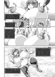 Page 11 of Tenshi no Ero Status Dungeon - preview thumbnail