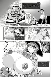 Page 18 of Tenshi no Ero Status Dungeon - preview thumbnail