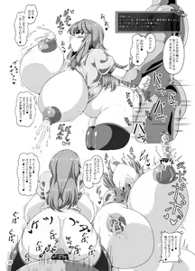 Page 19 of Tenshi no Ero Status Dungeon - preview thumbnail