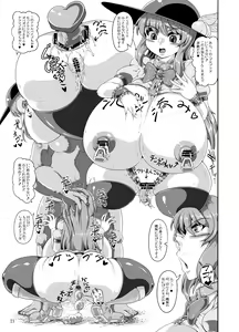 Page 20 of Tenshi no Ero Status Dungeon - preview thumbnail