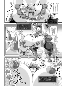 Page 23 of Tenshi no Ero Status Dungeon - preview thumbnail