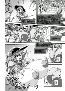Page 3 of Tenshi no Ero Status Dungeon - preview thumbnail