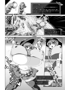 Page 7 of Tenshi no Ero Status Dungeon - preview thumbnail