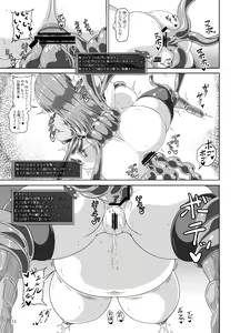 Page 10 of Tenshi no Ero Status Dungeon - preview thumbnail