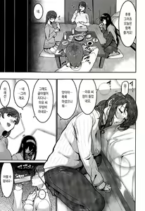 Page 6 of Minna wa Yoitai. - Everybody wants to get drunk | 우리 모두는 취하고 싶어. - preview thumbnail