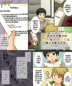 Page 2 of Anata no Nouryoku wa Hito o Mesu Youko ni Otosu Nouryoku desu. - preview thumbnail