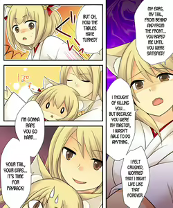 Page 46 of Anata no Nouryoku wa Hito o Mesu Youko ni Otosu Nouryoku desu. - preview thumbnail