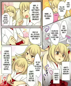 Page 57 of Anata no Nouryoku wa Hito o Mesu Youko ni Otosu Nouryoku desu. - preview thumbnail