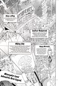 Page 20 of Oideyo! Mizuryu Kei Land the 7th day - preview thumbnail