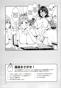 Page 38 of Oideyo! Mizuryu Kei Land the 7th day - preview thumbnail