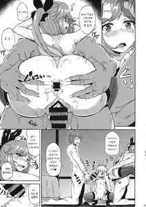 Page 15 of Renkinjutsushi no Yoru | 연금술사의 밤 - preview thumbnail