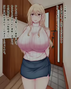Page 2 of Hitozuma no Tsutome ! - preview thumbnail