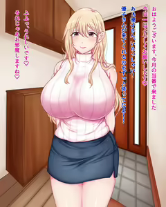 Page 3 of Hitozuma no Tsutome ! - preview thumbnail