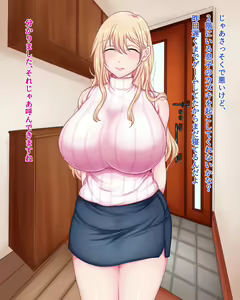 Page 4 of Hitozuma no Tsutome ! - preview thumbnail