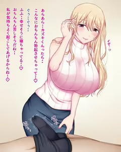 Page 6 of Hitozuma no Tsutome ! - preview thumbnail
