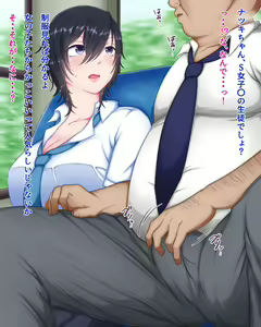 Page 12 of Arijigoku. - preview thumbnail