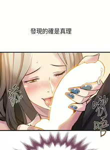 Page 105 of 弱點  [韩国]【中文】 - preview thumbnail