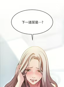 Page 107 of 弱點  [韩国]【中文】 - preview thumbnail