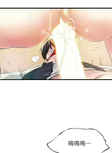 Page 113 of 弱點  [韩国]【中文】 - preview thumbnail
