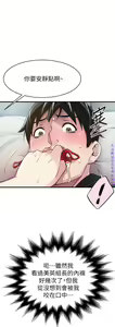 Page 115 of 弱點  [韩国]【中文】 - preview thumbnail