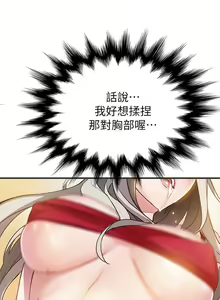 Page 117 of 弱點  [韩国]【中文】 - preview thumbnail